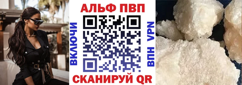 A PVP крисы CK  сколько стоит  Тулун 