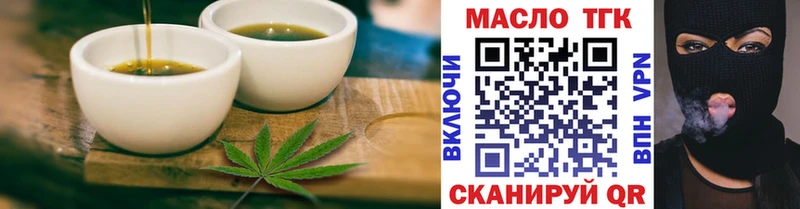 Cannafood марихуана  это состав  Тулун 
