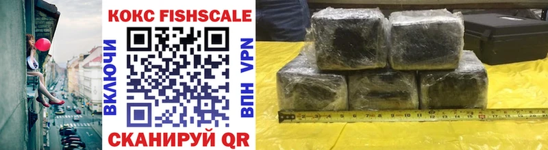 Cocaine VHQ  купить  цена  блэк спрут сайт  Тулун 
