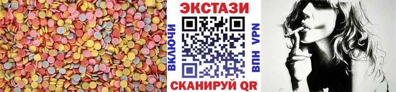 наркотики  Тулун  Ecstasy 99% 