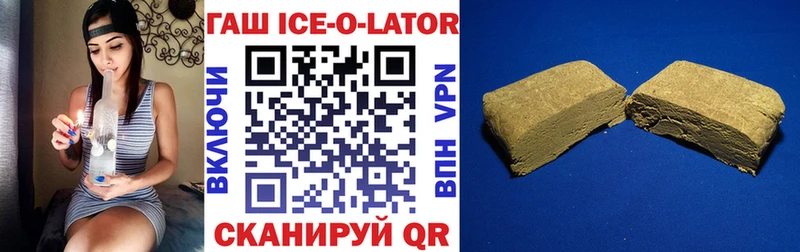 ГАШИШ 40% ТГК  Тулун 