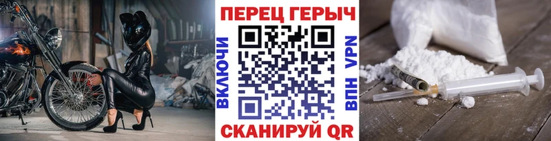 Героин белый  Тулун 