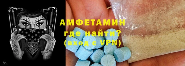 спиды Алексин