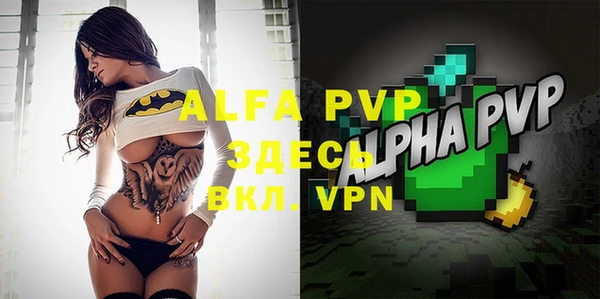 меф VHQ Алзамай