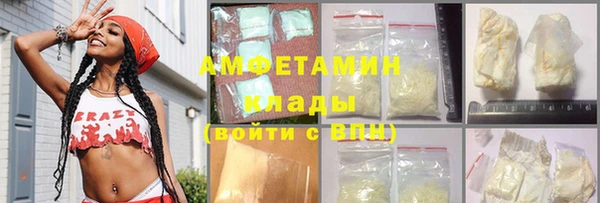 спиды Алексин