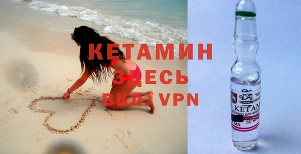 кристаллы Абаза