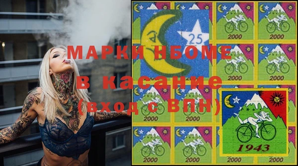 спиды Алексин