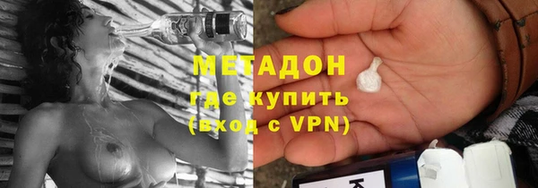ALPHA-PVP Абинск
