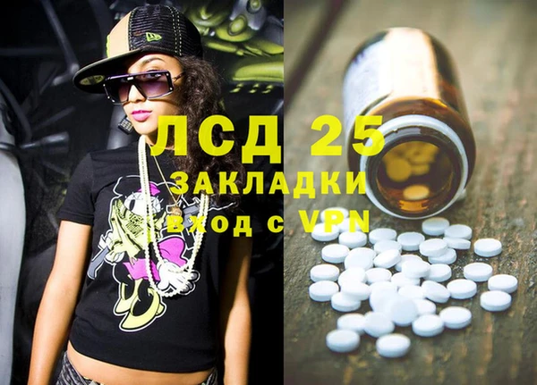 метамфетамин Навашино