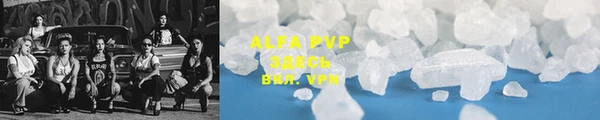 альфа пвп Алексеевка