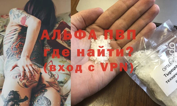 спиды Алексин
