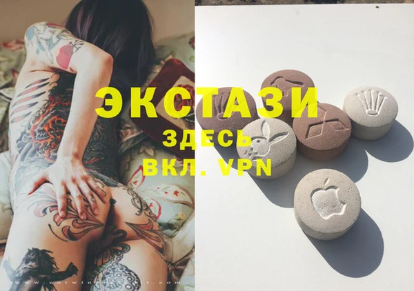 спиды Алексин