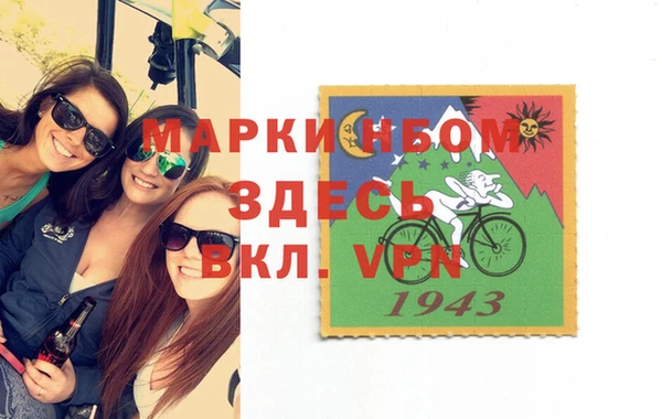 меф VHQ Алзамай