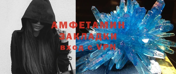 меф VHQ Алзамай