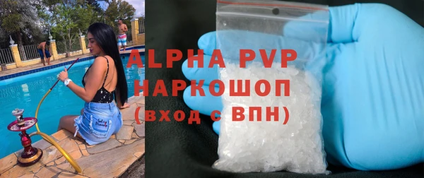 альфа пвп Алексеевка