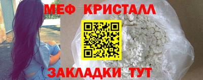 мефедрон Рыбинск