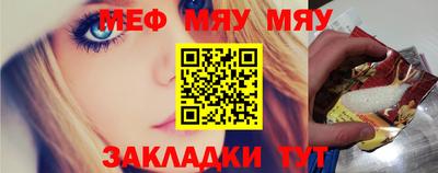 метадон Рузаевка