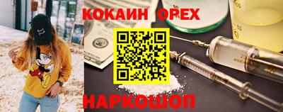 мефедрон Рыбинск