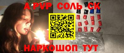 метадон Рузаевка