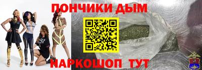 мефедрон Рыбинск