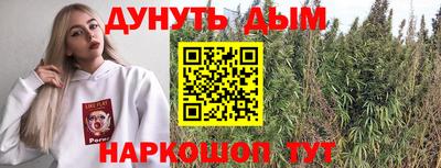 дистиллят марихуана Рязань