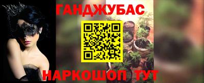 мефедрон Рыбинск