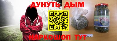 мефедрон Рыбинск