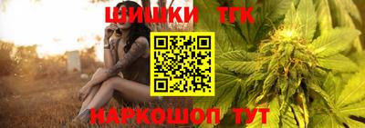 дистиллят марихуана Рязань