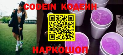 мефедрон Рыбинск