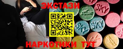 мефедрон Рыбинск