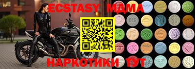 мефедрон Рыбинск