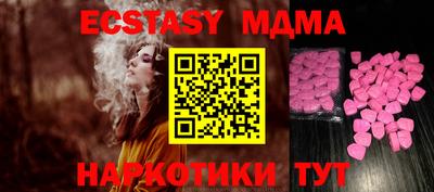 метадон Рузаевка
