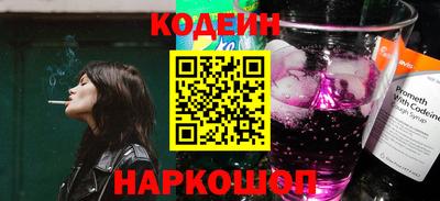 мефедрон Рыбинск