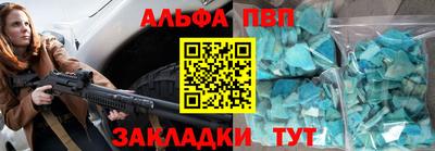 мефедрон Рыбинск