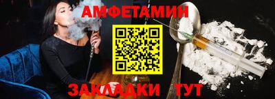 метадон Рузаевка