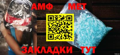 мефедрон Рыбинск
