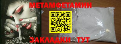 мефедрон Рыбинск
