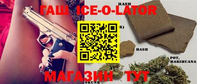 метадон Рузаевка