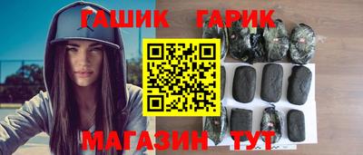 мефедрон Рыбинск