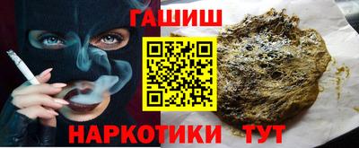 мефедрон Рыбинск