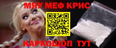 метадон Рузаевка