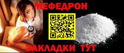 метадон Рузаевка
