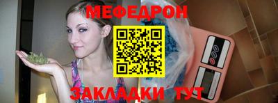 метадон Рузаевка