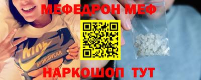 метадон Рузаевка