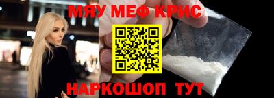 метадон Рузаевка