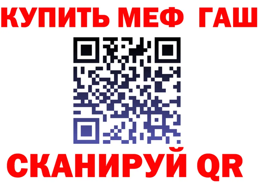 АМФ 97% ССЫЛКА мориарти omg Тулун