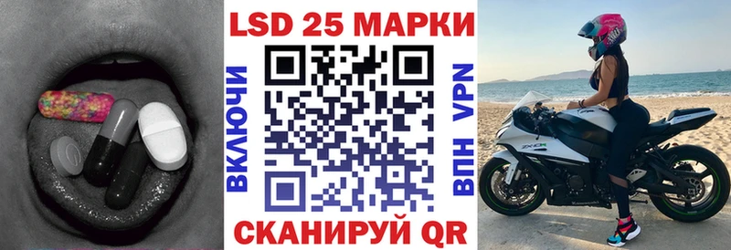 shop наркотические препараты Тулун Лсд 25 экстази кислота купить