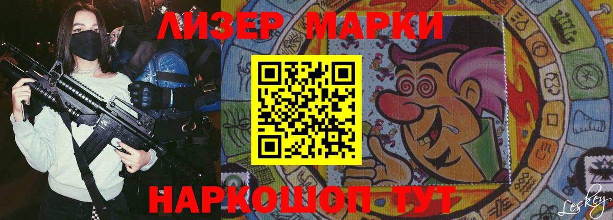 Тулун  LSD-25 экстази ecstasy  Лсд 25 экстази кислота  Лсд 25 экстази  Вход с VPN 