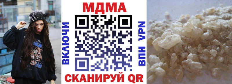 МДМА crystal  продажа наркотиков  ОМГ ОМГ онион  Тулун 