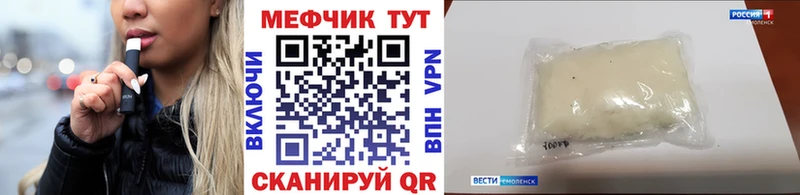 МЯУ-МЯУ 4 MMC  Тулун 